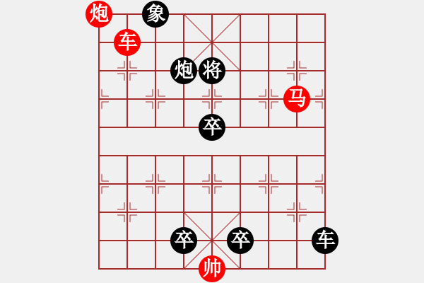 象棋棋譜圖片：M. 國術(shù)館長－難度高：第098局 - 步數(shù)：0 