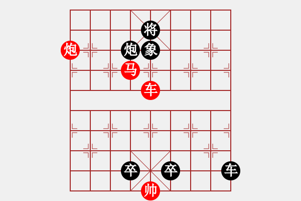 象棋棋譜圖片：M. 國術(shù)館長－難度高：第098局 - 步數(shù)：20 