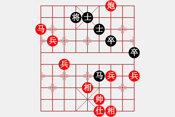 象棋棋譜圖片：蒙老而(8星)-勝-fqddwklyy(5星) - 步數(shù)：100 