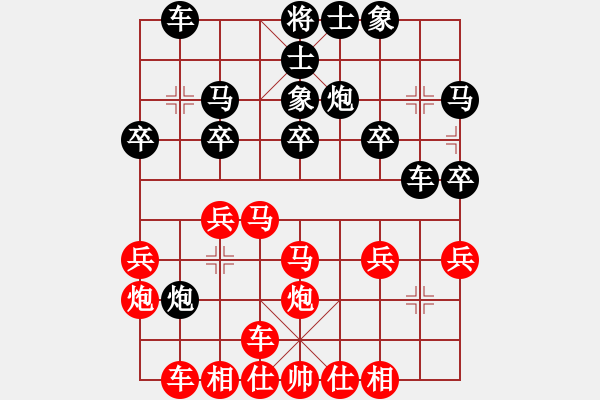 象棋棋譜圖片：蒙老而(8星)-勝-fqddwklyy(5星) - 步數(shù)：30 