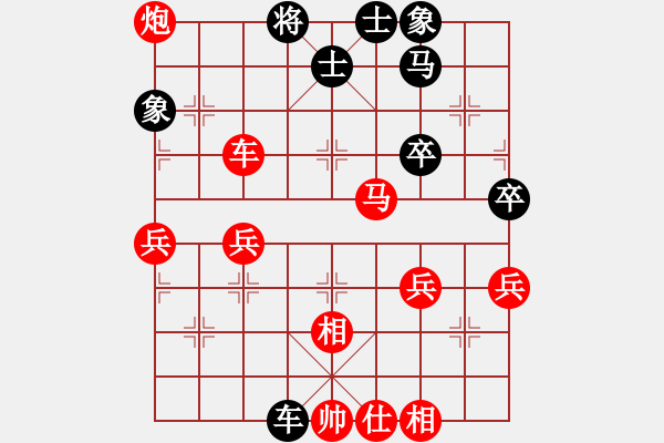 象棋棋譜圖片：蒙老而(8星)-勝-fqddwklyy(5星) - 步數(shù)：80 