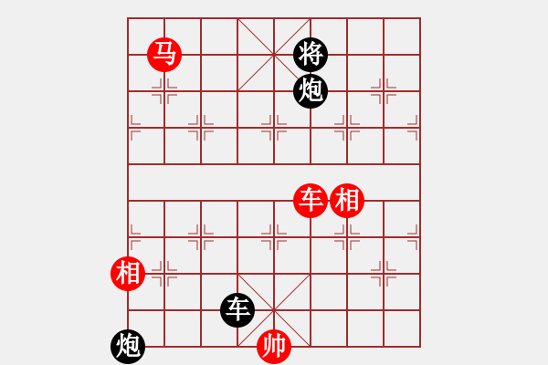 象棋棋譜圖片：殺出個黎明(北斗)-和-我真的很臭(無極) - 步數(shù)：200 