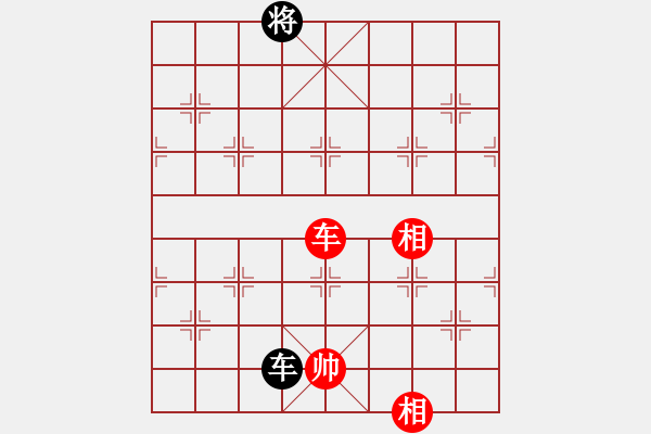 象棋棋譜圖片：殺出個黎明(北斗)-和-我真的很臭(無極) - 步數(shù)：270 