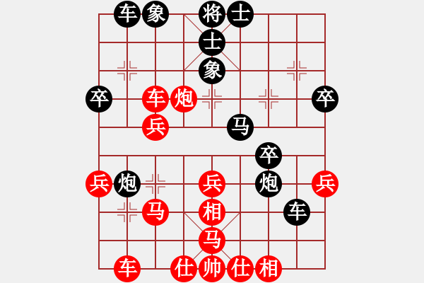 象棋棋譜圖片：殺出個黎明(北斗)-和-我真的很臭(無極) - 步數(shù)：30 