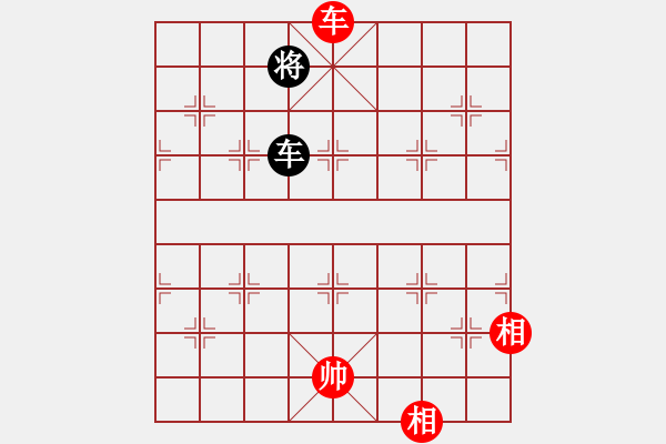 象棋棋譜圖片：殺出個黎明(北斗)-和-我真的很臭(無極) - 步數(shù)：340 