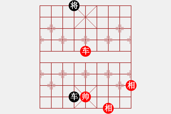 象棋棋譜圖片：殺出個黎明(北斗)-和-我真的很臭(無極) - 步數(shù)：350 