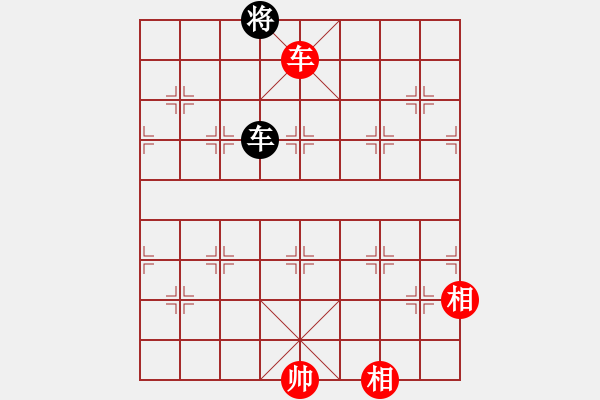 象棋棋譜圖片：殺出個黎明(北斗)-和-我真的很臭(無極) - 步數(shù)：360 