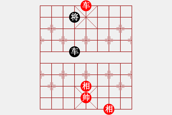 象棋棋譜圖片：殺出個黎明(北斗)-和-我真的很臭(無極) - 步數(shù)：380 