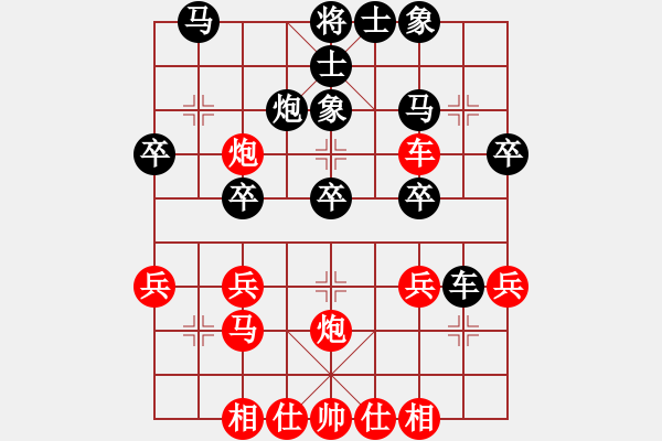 象棋棋譜圖片：吉打 劉文義 和 直轄區(qū) 何榮耀 - 步數(shù)：30 