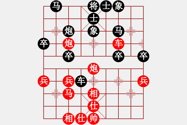 象棋棋譜圖片：吉打 劉文義 和 直轄區(qū) 何榮耀 - 步數(shù)：40 