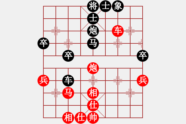 象棋棋譜圖片：吉打 劉文義 和 直轄區(qū) 何榮耀 - 步數(shù)：50 