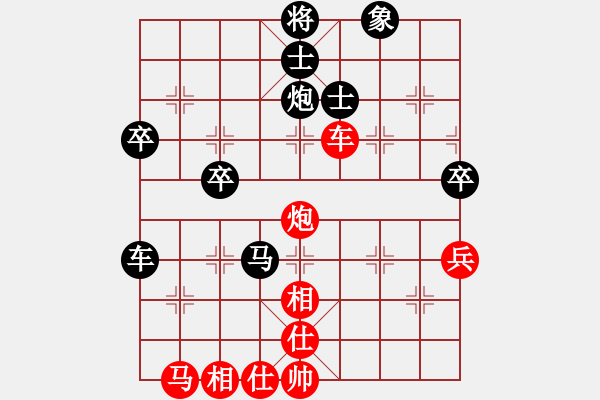 象棋棋譜圖片：吉打 劉文義 和 直轄區(qū) 何榮耀 - 步數(shù)：60 