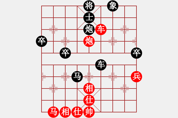 象棋棋譜圖片：吉打 劉文義 和 直轄區(qū) 何榮耀 - 步數(shù)：64 