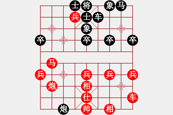 象棋棋譜圖片：學(xué)以致用的瞎眼狗 外馬變 - 步數(shù)：30 