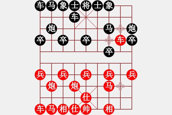 象棋棋譜圖片：1509152309 匿名-輸率100.pgn - 步數(shù)：10 