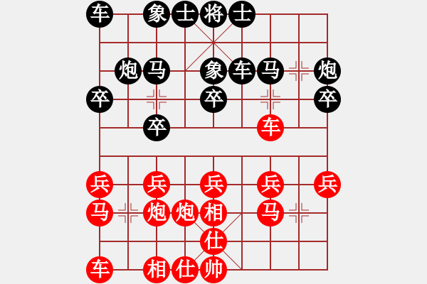 象棋棋譜圖片：1509152309 匿名-輸率100.pgn - 步數(shù)：20 