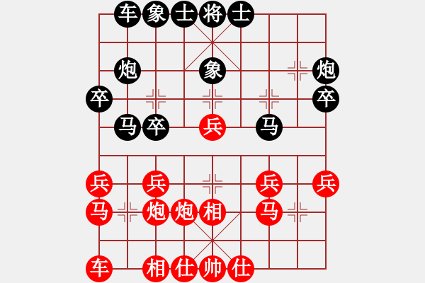 象棋棋譜圖片：1509152309 匿名-輸率100.pgn - 步數(shù)：30 