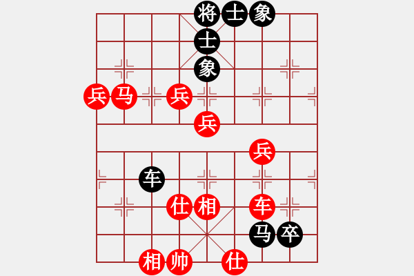 象棋棋譜圖片：去棋中論壇(月將)-勝-煮酒論棋雄(月將) - 步數(shù)：110 