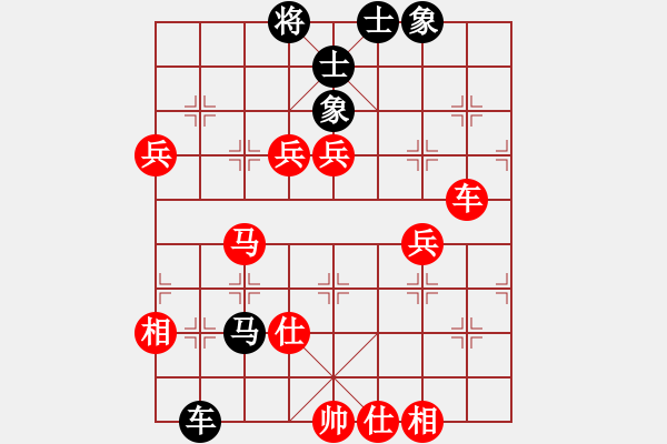 象棋棋譜圖片：去棋中論壇(月將)-勝-煮酒論棋雄(月將) - 步數(shù)：140 