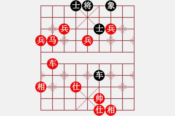 象棋棋譜圖片：去棋中論壇(月將)-勝-煮酒論棋雄(月將) - 步數(shù)：170 