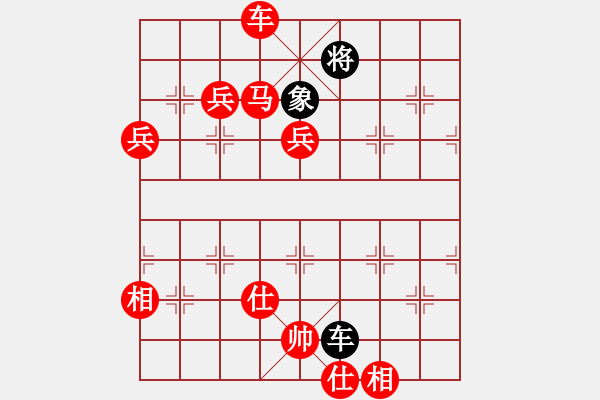 象棋棋譜圖片：去棋中論壇(月將)-勝-煮酒論棋雄(月將) - 步數(shù)：180 