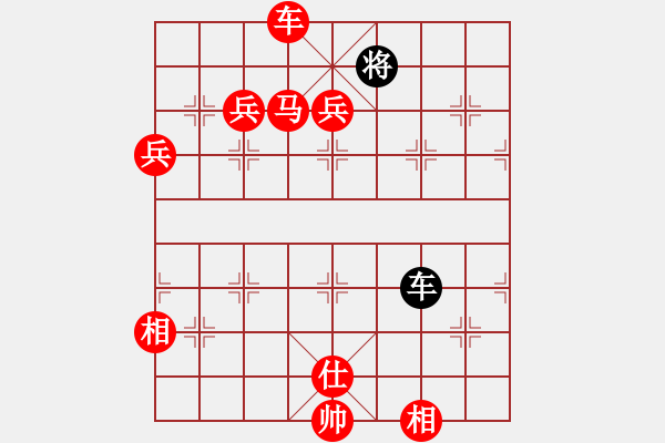 象棋棋譜圖片：去棋中論壇(月將)-勝-煮酒論棋雄(月將) - 步數(shù)：190 