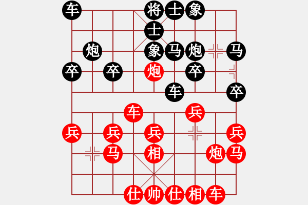 象棋棋譜圖片：去棋中論壇(月將)-勝-煮酒論棋雄(月將) - 步數(shù)：20 