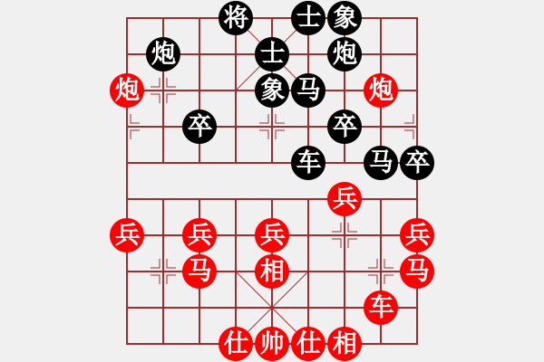 象棋棋譜圖片：去棋中論壇(月將)-勝-煮酒論棋雄(月將) - 步數(shù)：30 