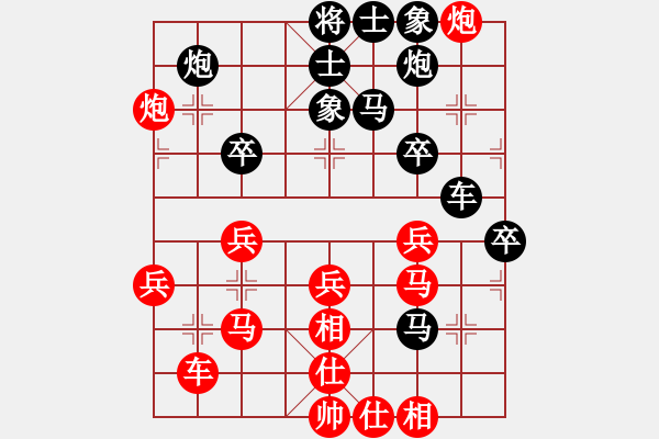 象棋棋譜圖片：去棋中論壇(月將)-勝-煮酒論棋雄(月將) - 步數(shù)：40 