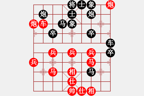 象棋棋譜圖片：去棋中論壇(月將)-勝-煮酒論棋雄(月將) - 步數(shù)：50 