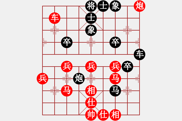 象棋棋譜圖片：去棋中論壇(月將)-勝-煮酒論棋雄(月將) - 步數(shù)：60 