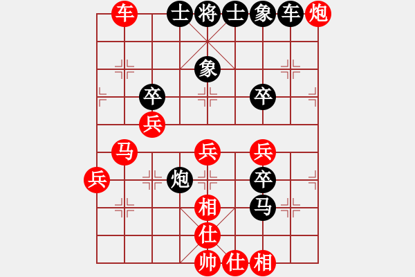 象棋棋譜圖片：去棋中論壇(月將)-勝-煮酒論棋雄(月將) - 步數(shù)：70 