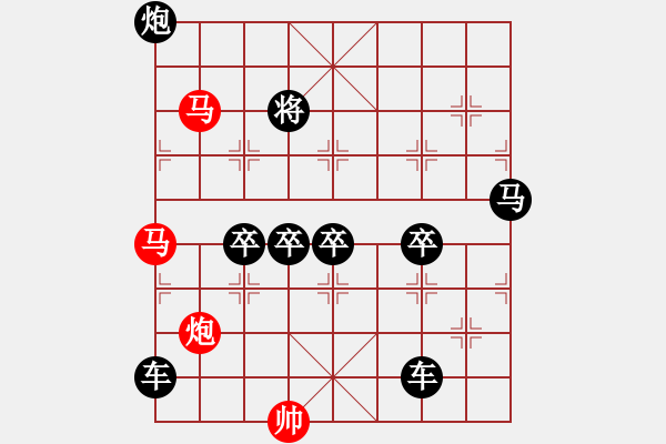 象棋棋譜圖片：3 畢力同心 65 .... 孫達(dá)軍 - 步數(shù)：0 