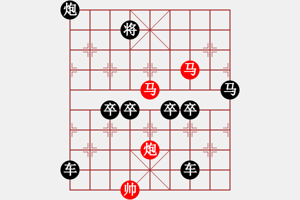 象棋棋譜圖片：3 畢力同心 65 .... 孫達(dá)軍 - 步數(shù)：20 