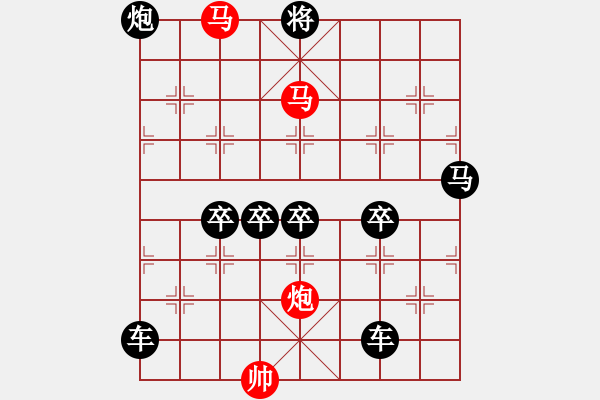 象棋棋譜圖片：3 畢力同心 65 .... 孫達(dá)軍 - 步數(shù)：30 