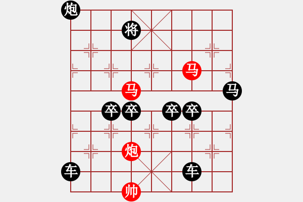 象棋棋譜圖片：3 畢力同心 65 .... 孫達(dá)軍 - 步數(shù)：40 