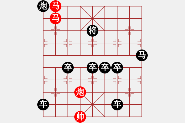 象棋棋譜圖片：3 畢力同心 65 .... 孫達(dá)軍 - 步數(shù)：50 