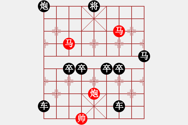 象棋棋譜圖片：3 畢力同心 65 .... 孫達(dá)軍 - 步數(shù)：60 