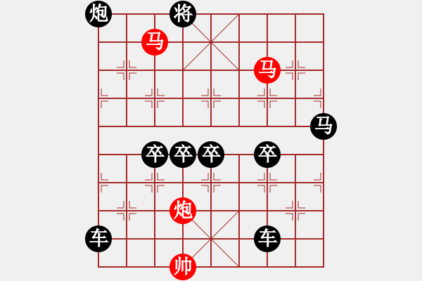 象棋棋譜圖片：3 畢力同心 65 .... 孫達(dá)軍 - 步數(shù)：65 