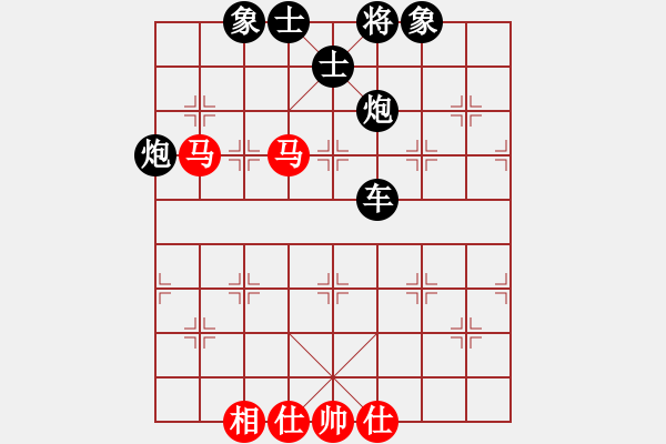 象棋棋譜圖片：2 五六炮黑士6進(jìn)5 - 步數(shù)：110 