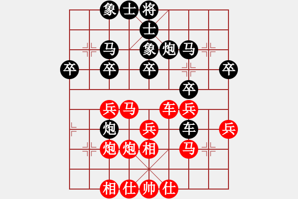 象棋棋譜圖片：2 五六炮黑士6進(jìn)5 - 步數(shù)：30 