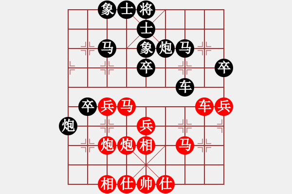 象棋棋譜圖片：2 五六炮黑士6進(jìn)5 - 步數(shù)：40 