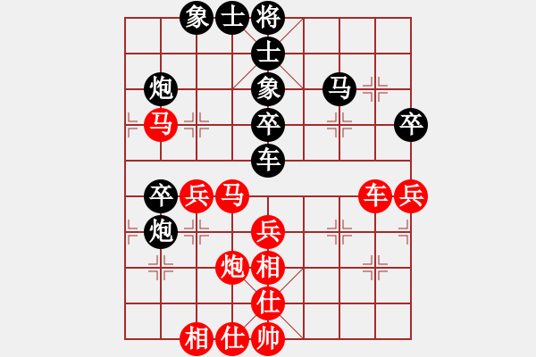 象棋棋譜圖片：2 五六炮黑士6進(jìn)5 - 步數(shù)：50 