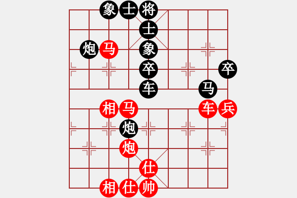 象棋棋譜圖片：2 五六炮黑士6進(jìn)5 - 步數(shù)：60 