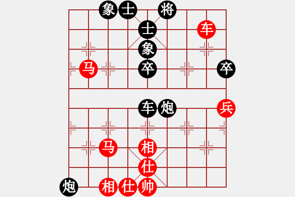 象棋棋譜圖片：2 五六炮黑士6進(jìn)5 - 步數(shù)：90 