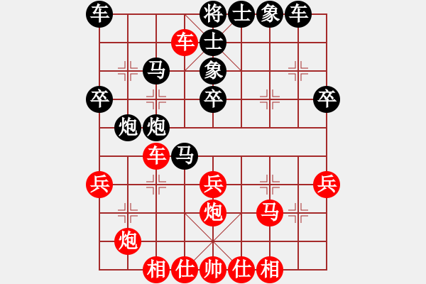 象棋棋譜圖片：宋國強(qiáng)     先和 李叢德     - 步數(shù)：30 