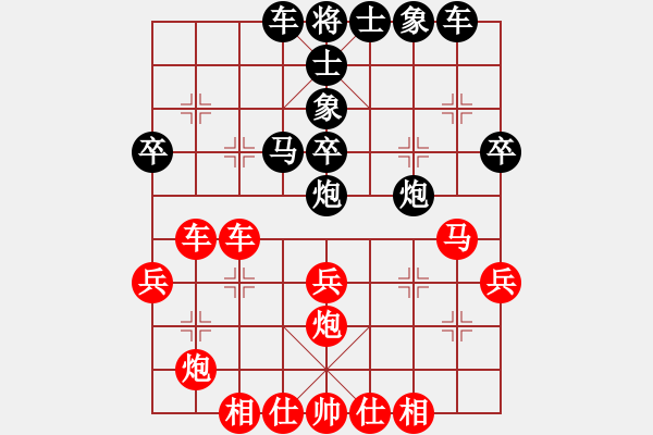 象棋棋譜圖片：宋國強(qiáng)     先和 李叢德     - 步數(shù)：40 