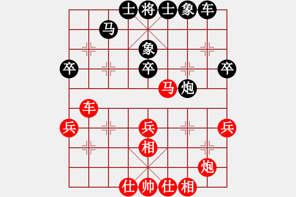 象棋棋譜圖片：宋國強(qiáng)     先和 李叢德     - 步數(shù)：50 