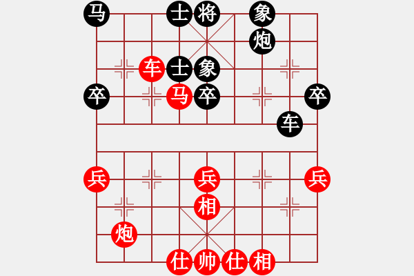 象棋棋譜圖片：宋國強(qiáng)     先和 李叢德     - 步數(shù)：60 