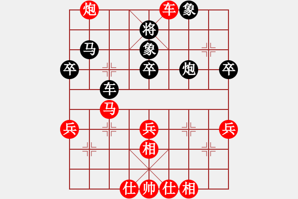 象棋棋譜圖片：宋國強(qiáng)     先和 李叢德     - 步數(shù)：70 